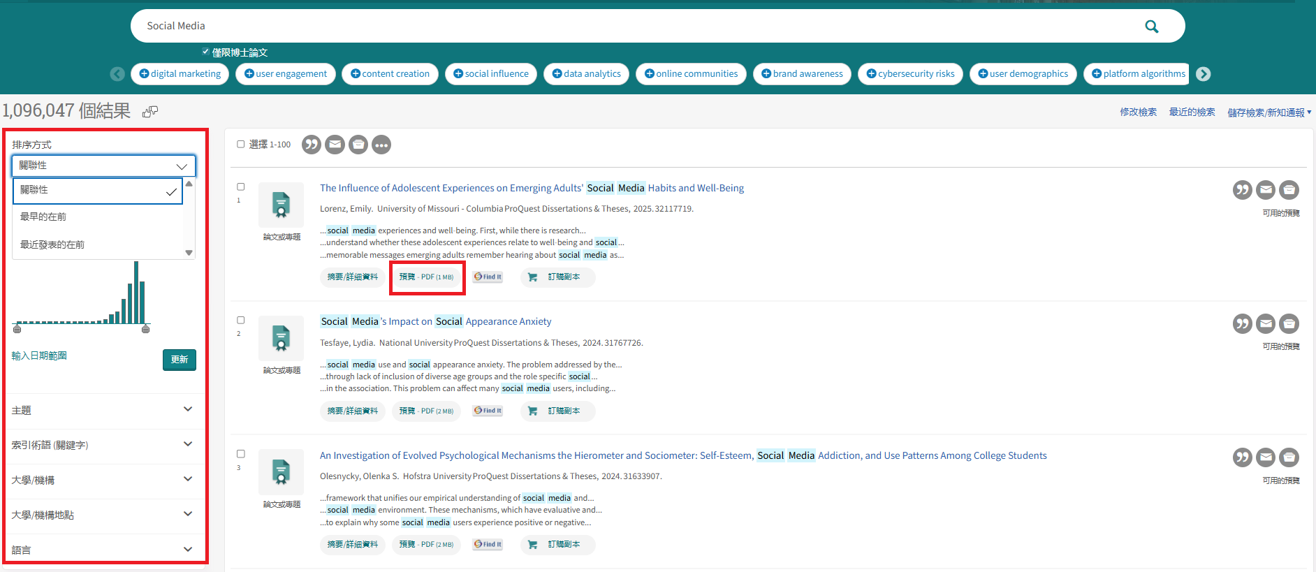 How to Search PQDT: Step 2
