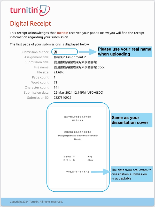 digital receipt