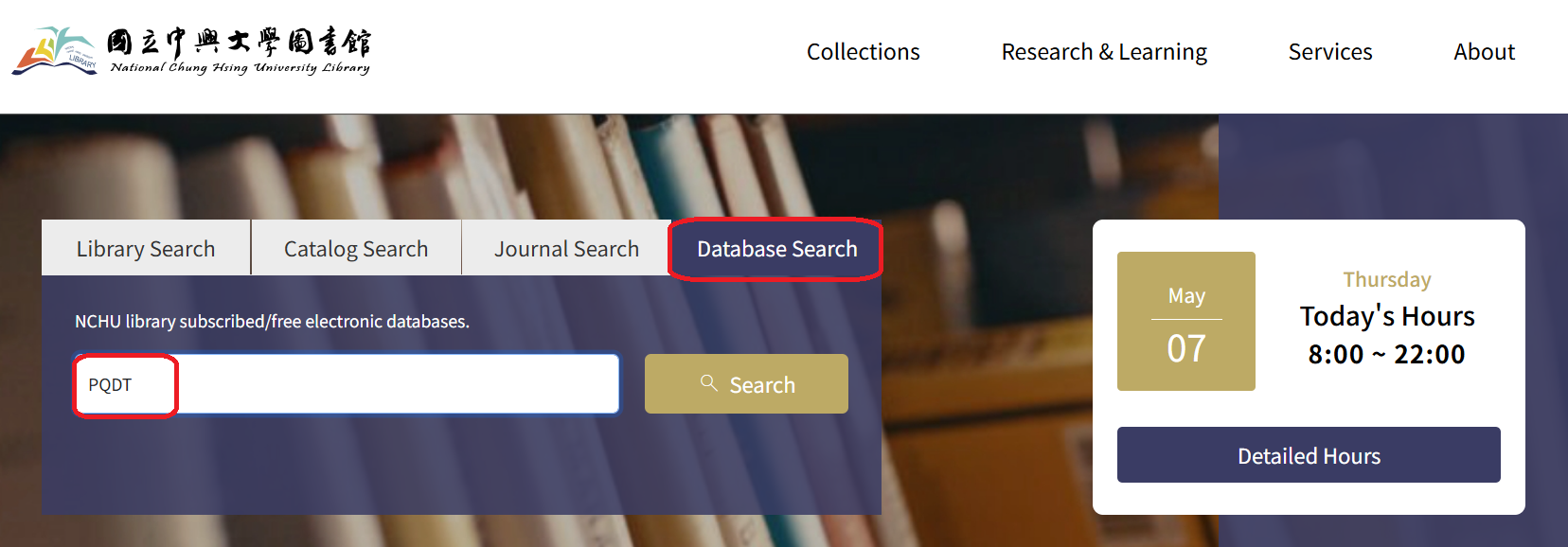 English Search Bar