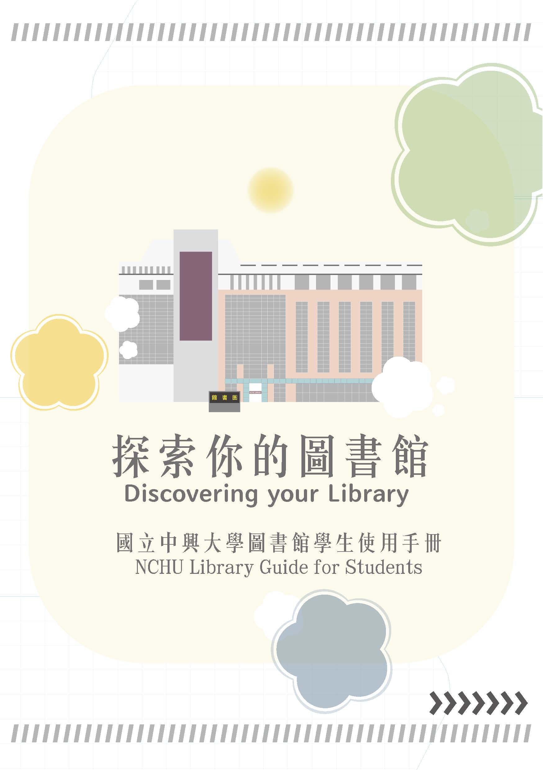student1100903