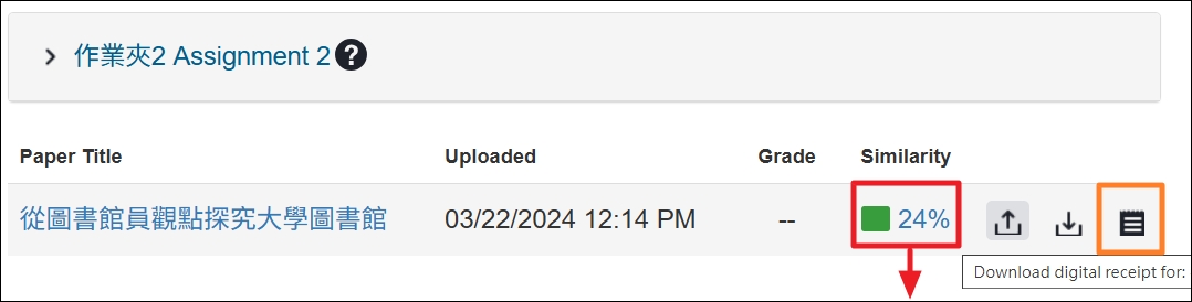 download_receipt