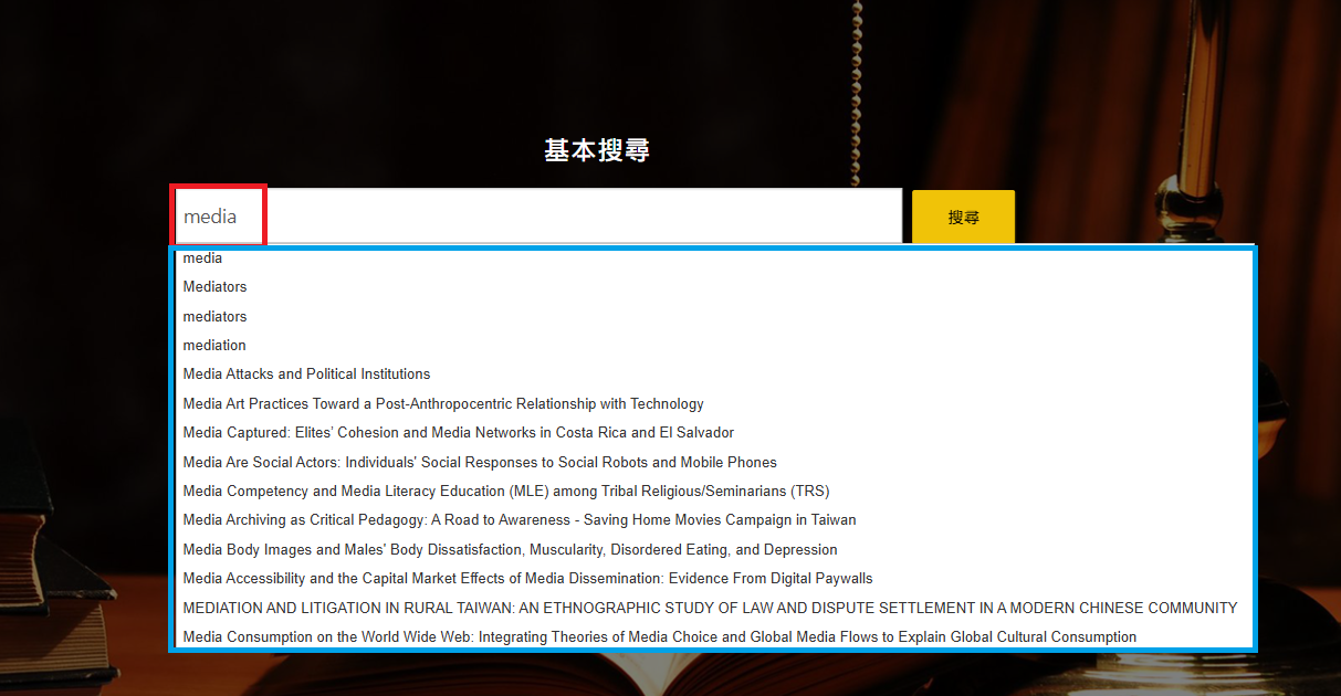 How to Search DDC: Basic Search 2