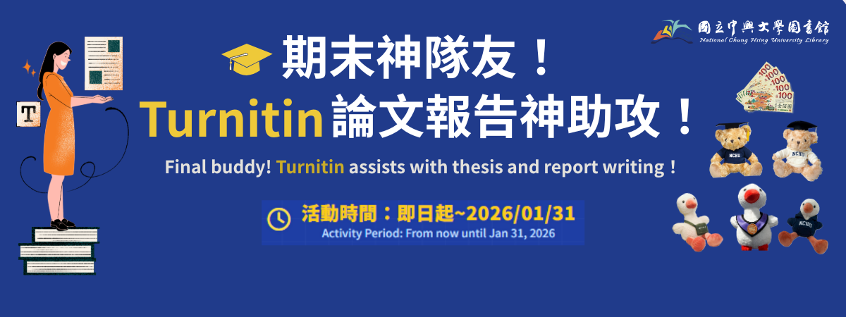 turnitin