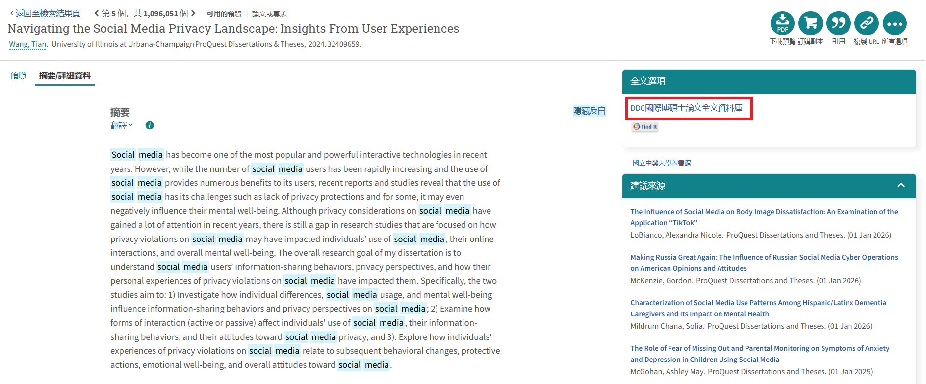 How to Search PQDT: Step 4