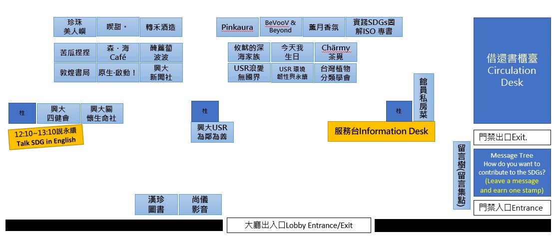 場地圖