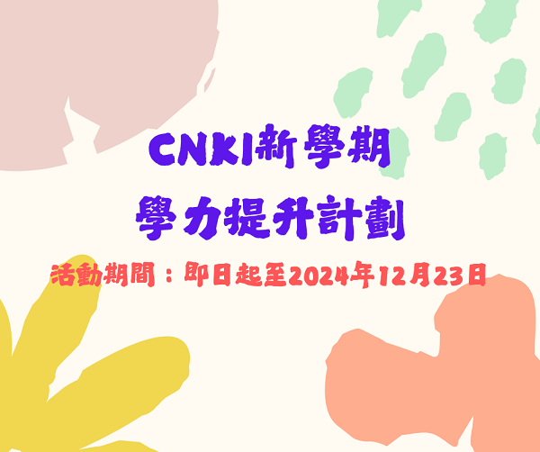 CNKI