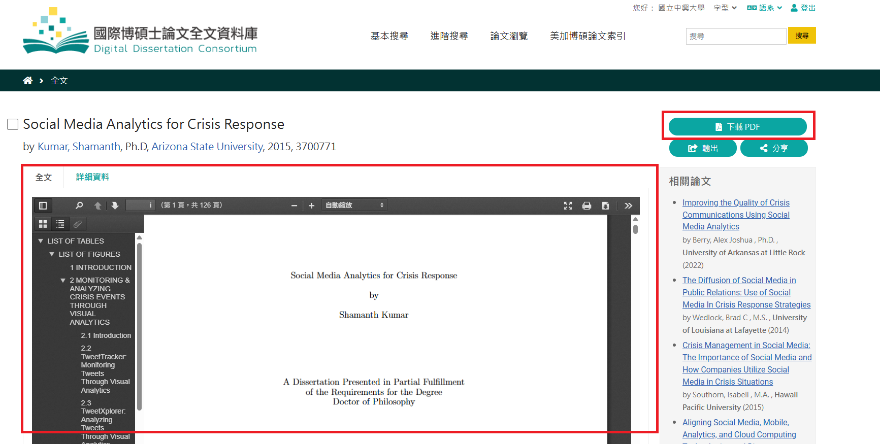 How to Search DDC: Search Result 2