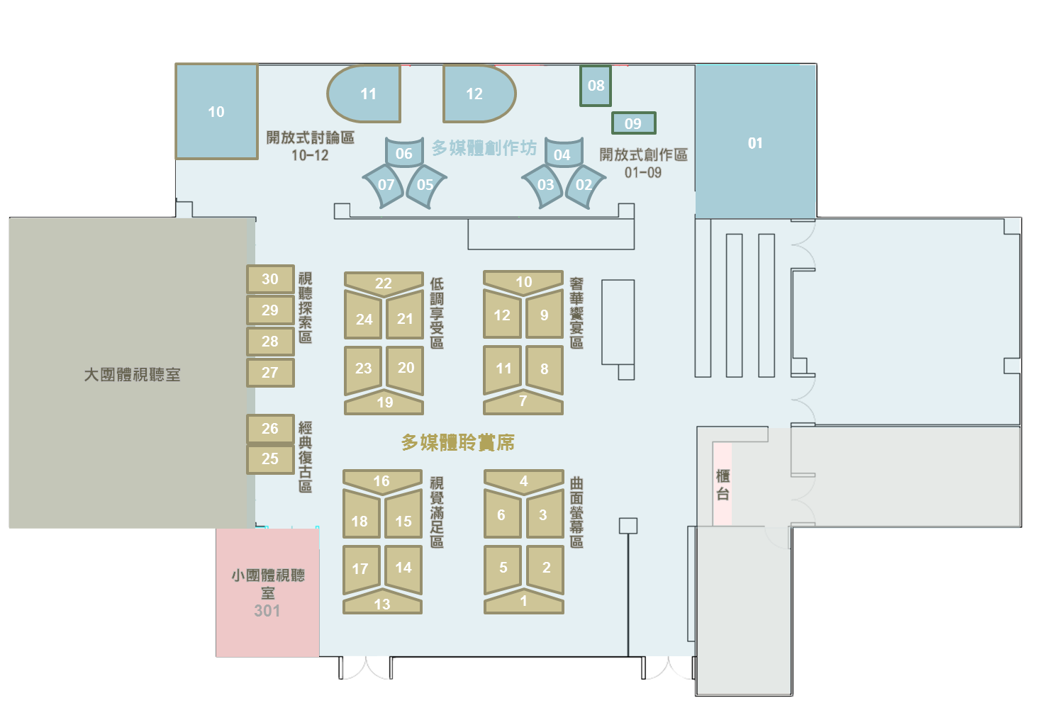 公共電視教育影音公播網圖片