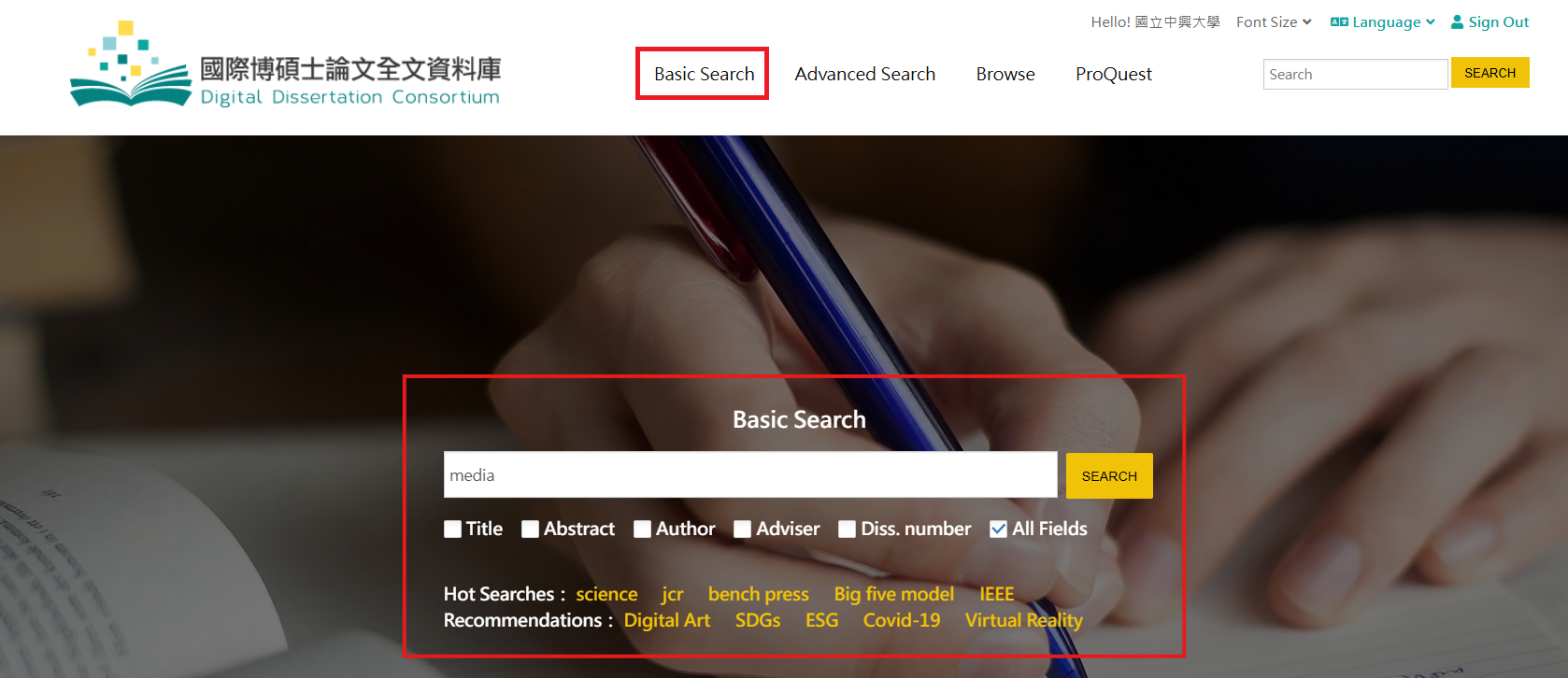 Basic Search 