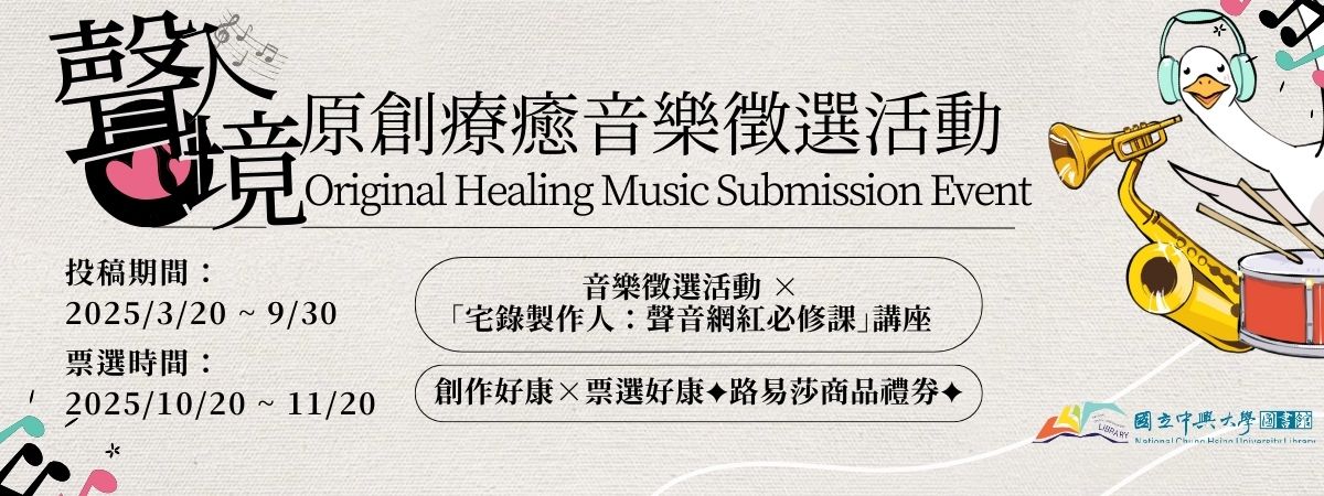 橫幅banner