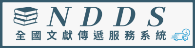 NDDS