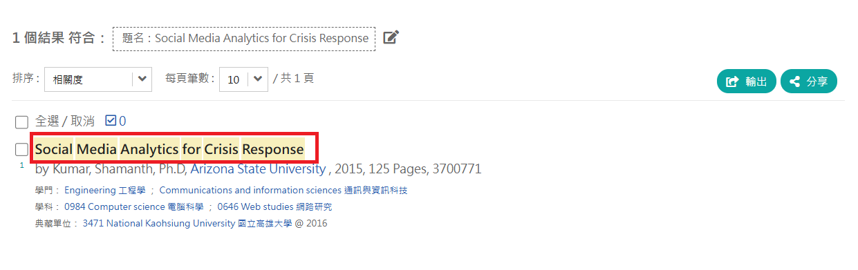 How to Search DDC: Search Result 1