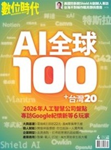 數位時代(kono平台)圖片