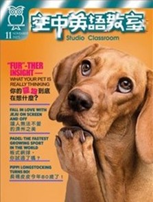 空中英語教室 (AEB Walking Library平台)圖片