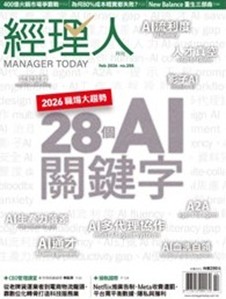 經理人月刊(kono平台)圖片