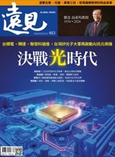 遠見雜誌(kono平台)圖片