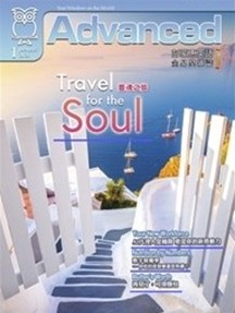 彭蒙惠英語(AEB Walking Library平台)圖片