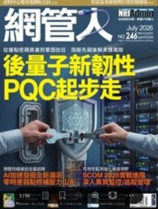 網管人(kono平台)圖片