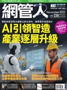 網管人(kono平台)圖片